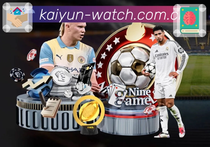 积分榜与射手榜