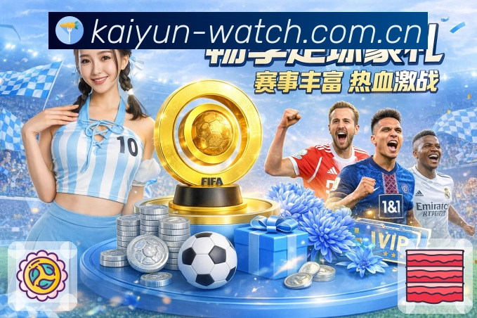 赛后回放与复盘